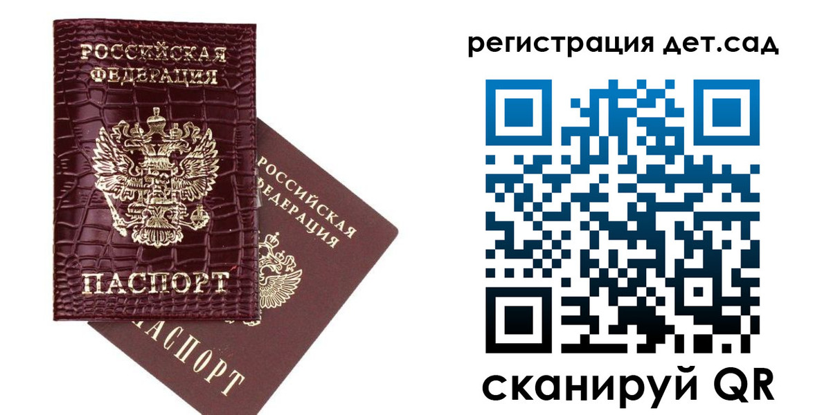 прописка в квартире в Междуреченске
