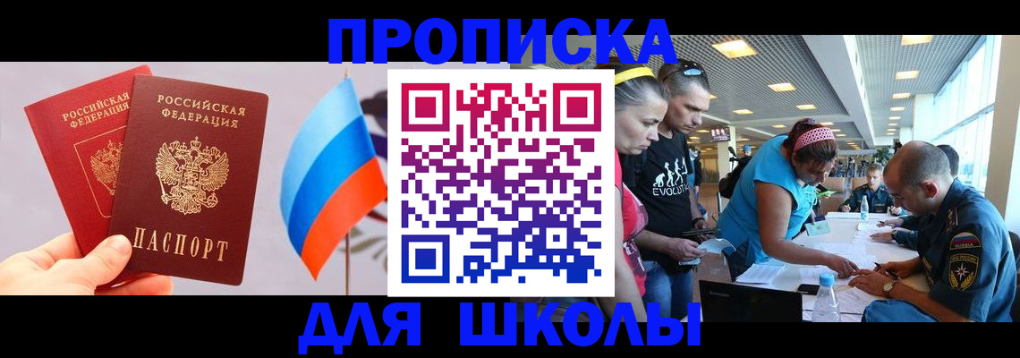 регистрация в Междуреченске