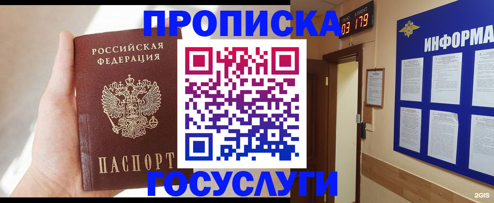 форма 3 в Междуреченске